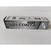 Resim Universal Sıvı Conta Siyah (45GR) 