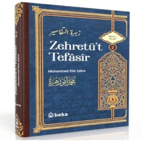 Resim Beka Yayınları Muhammed Ebu Zehra Tefsiri - Zehretüt Tefasir - 2. Cilt 