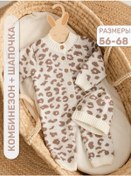 Resim Marusaka Yeni Doğanlar İçin Taburcu Olma Tığ İşi Kombinezon Seti 222802423 Sütlü 