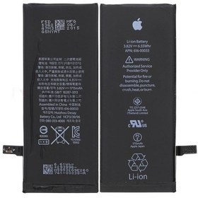 Resim iPhone 6G Uyumlu Batarya 