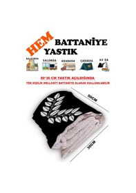Resim Yaprak Motif Desen Baskılı Tv Battaniyeli Opsiyonel Dekoratif Hediye Yastık Battaniye 2in1 Gifts Çok Renkli 