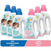 Resim Uni Baby Sıvı Çamaşır Deterjanı 1500 Ml Aktif + Yumuşatıcı 1500 Ml Hassas Hipoalerjenik Karma 6 Lı Set 