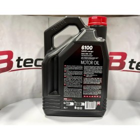 Resim Motul 6100 Save-Nergy 5W-30 4lt Motor Yağı 