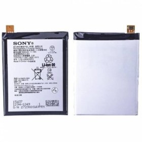 Resim Sony Xperia Z5 Dual Batarya Pil 