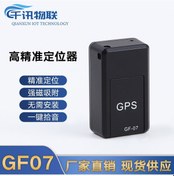 Resim Vkemall Gf07 Gps Konumlandırıcı, Çocuk Ve Yaşlı Takip Cihazı, Araba Gizli Güvenlik, Manyetik Tutma, Kolay Kurulum 