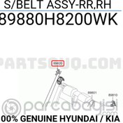Resim Emniyet Kemeri Arka Sağ Orjinal | 89880H8200Wk 