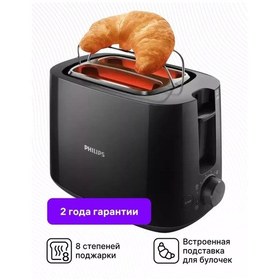 Resim Philips HD2581/90 Ekmek Kızartma Makinesi 221517499 