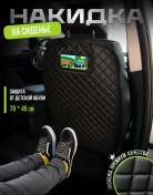 Resim D&b Group Çocuk Ayaklarından Koruyan Araç Koltuğu Örtüsü 401845131 