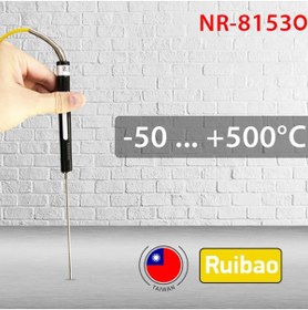 Resim Sevgift NR 81530B K Tipi 17 CM Standart Düz Uçlu Sıcaklık Ölçer Prob -50°C +500°C 