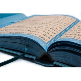 Resim Mavi Kuranı Kerim Ayfa-124M Rahle Boy 