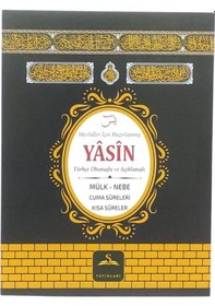 Resim Luxurianthome 50 Adet Kabe Desenli Yasin Hac Umre Hediye Mevlüt Dağıtmalık İsim Etiketli 