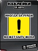 Resim Stadi Direksiyon Başında Etiket Araba Arka Sarkaç 229898852 