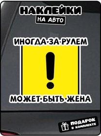 Resim Stadi Direksiyon Başında Etiket Araba Arka Sarkaç 229898852 