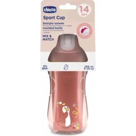 Resim Naturion Sport Pipetli Bardak 14 Ay+ Kız 
