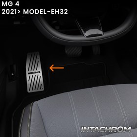 Resim MG 4 2021-2026 EH32 Uyumlu Krom Ayak Dinlendirme Pedalı 