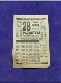 Resim 28 Temmuz 2003 Takvim Yaprağı - Nostaljik Koleksiyonluk Takvim Yaprağı 