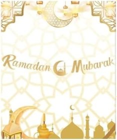 Resim İB GLOBAL Ramadan Mubarak Yazısı Kaligrafi Banner Gold Renkli - Ramazan Bayramı Altın Renginde Süs Gold 