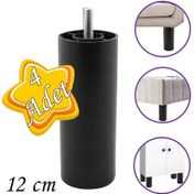 Resim 4 Adet Silindir Destek Ayağı 12 Cm Siyah Gizli Ayak Mobilya Kanepe Baza Koltuk Dolap Sehpa Tv Ünitesi Ayağı 