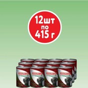 Resim Trapeza Dana Eti İçeren Köpek Konserveleri 415g X 12 Adet 260866946 