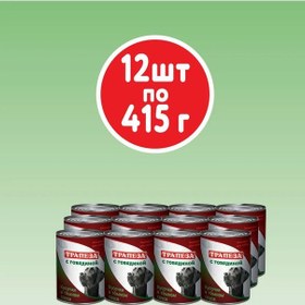 Resim Trapeza Dana Eti İçeren Köpek Konserveleri 415g X 12 Adet 260866946 
