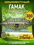 Resim Tewson Naylon Branda Asma Şezlong Çeşitli Saha Ve Kamp Kullanımları İçin 336847200 Kraliyet Pembesi 