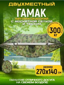 Resim Tewson Naylon Branda Asma Şezlong Çeşitli Saha Ve Kamp Kullanımları İçin 336847200 Kraliyet Pembesi 