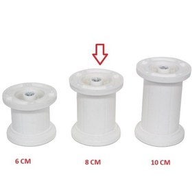 Resim Gülormanürünleri Liz Jumbo Baza Ayağı Beyaz 8Cm 