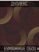 Resim Permskie Oboi Altın Detaylı Salon İçin Kağıt Duvar Kağıdı 333846162 