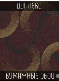 Resim Permskie Oboi Altın Detaylı Salon İçin Kağıt Duvar Kağıdı 333846162 