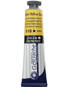 Resim Daler Rowney Aquafine Opak Guaj Boya 15Ml 618 Cadmium Yellow Deep 