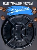 Resim Barısta Standart Cezve İçin Gazlı Ocak Standı 240365944 