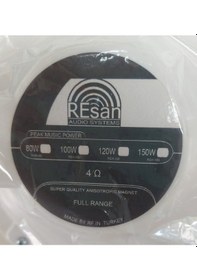 Resim TAVAN TİPİ HOPARLÖR 
