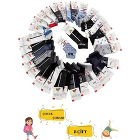 Resim Ragi Store 8'li Çocuk Patik Okul Çorabı Mix Desen Çok Renkli 