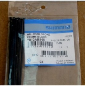 Resim Shimano Jant Teli Wh-Rs20 284 Mm Siyah Y012AB845 