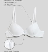 Resim Acoola Büyük Beden Çocuk Sütyen 2527267 Beyaz 