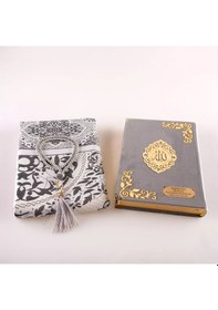 Resim Seccade + Tesbih + Kuran Hediye Seti Çanta Boy, Kadife, Gri, Lafzatullah 