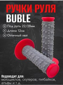 Resim Protaper Moto Motosiklet İçin Gidon Tutma Yerleri Ve Tutma Yerleri 355143597 