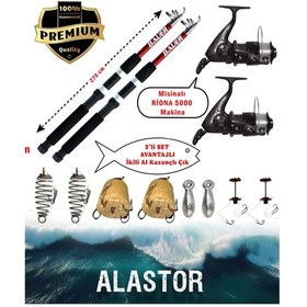 Resim Profosyonel 2'li Sazan Olta Takımı 2 Adet Kamış 2 Adet Makine Sazan Olta Seti Makineli 