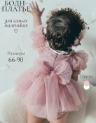 Resim It's Yours Yeni Doğan Bebek İçin Body Elbise 356062927 Siyah 