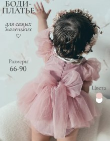 Resim It's Yours Yeni Doğan Bebek İçin Body Elbise 356062927 Siyah 