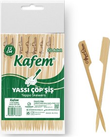 Resim Kafem Yassı Çöp Şiş - Sunum Kürdanı 12 CM 50 Li x 10 Paket 