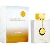 Resim Armaf Club De Nuit White Imperiale Kadın Parfüm EDP 105 ML 