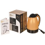 Resim Kent 24 Volt Araç Içi Oto Su Isıtıcı Ketıl Çaydanlık 1 Litre 