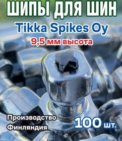 Resim Laukarpro Tikkna Spikes Oy 9.5 Mm Lastik Dişleri 70133089 