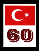 Resim Türkiye Bayraklı Tokat 60 Plaka Kodu Ön Cam Sticker 1 Adet 