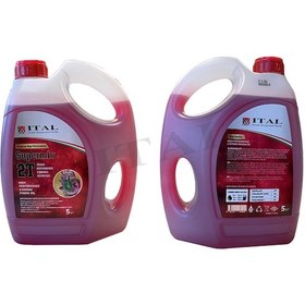 Resim Motorlu Testere/motorlu Tırpan Yağı İtal 5 Litre 2t İki Zamanlı Supermıx 