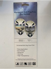 Resim Arzu Monero Buhar Camı- Buğu Önleyici Pinlock 