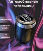 Resim Car Ashtray Duman Kapmı Olmayan Kül Tablası 211872684 