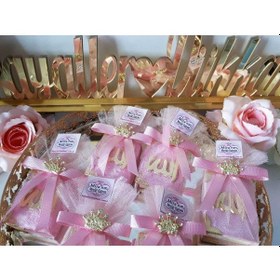 Resim Taçlı Kuran Etiketli Bebek Mevlid Şekeri 20 Adet 