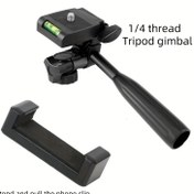 Resim 2 Adet Ağır Hizmet Tipi Telefon Gimbal Stabilizatör Sistemi - 360° Pan-Tilt, Manuel Odaklama/Zoom Kontrolü ve Telefon Kelepçesi - Vlog, Canlı Yayın, DSLR Benzeri Görüntüler için Akıllı Telefon Tripod Bağlantısı (iPhone ile Uyumlu) 